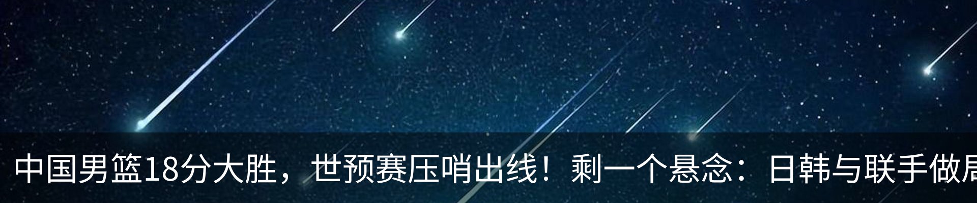 内页banner