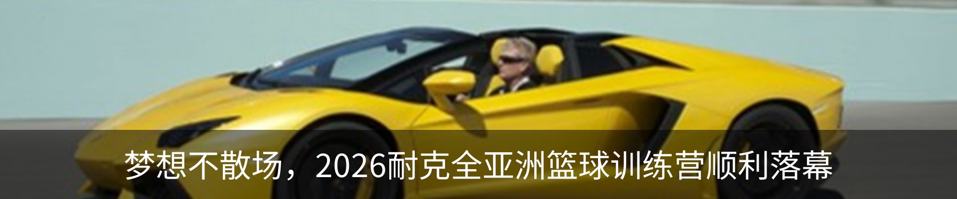 内页banner