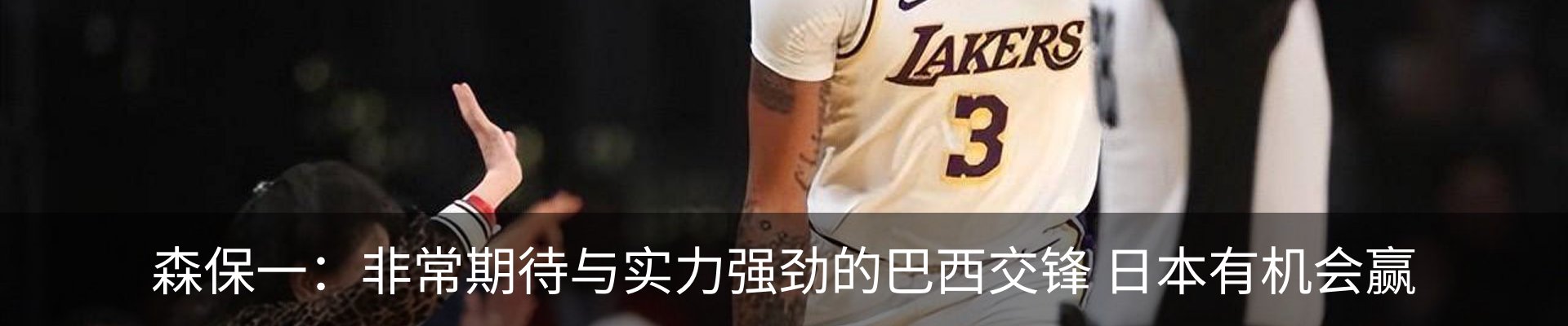 内页banner