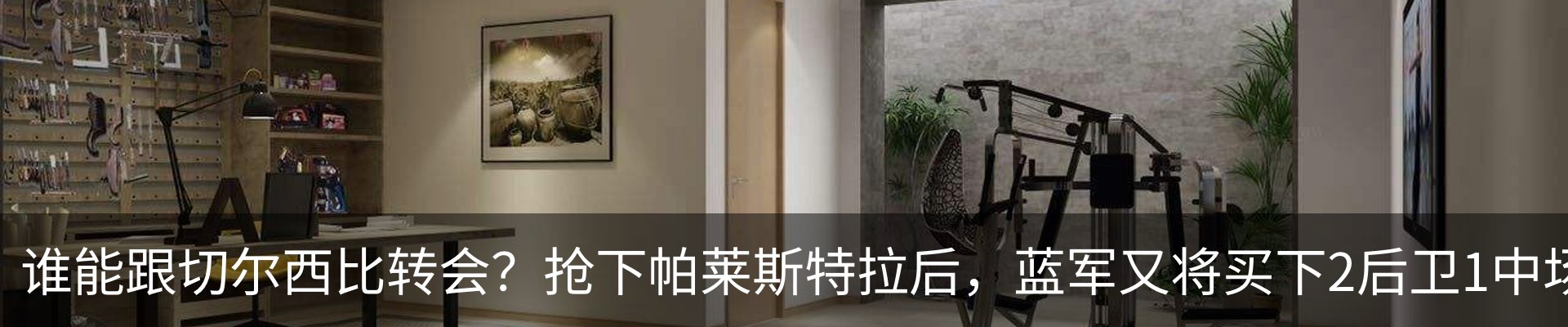 内页banner